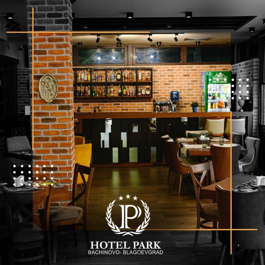 Hotel Park Bachinovo Blagoevgrad Exterior photo